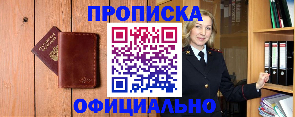 миграционный учет в Нижней Туре