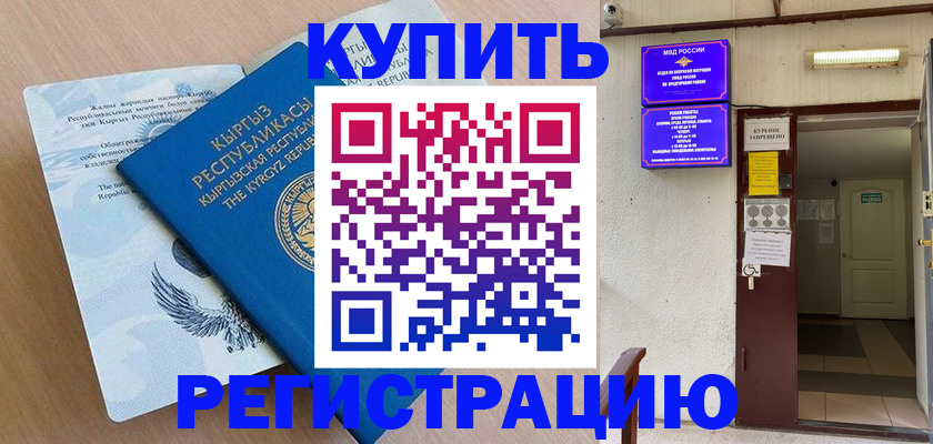 регистрация для дет. сада в Нижней Туре