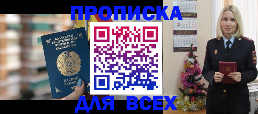 прописка для военкомата в Нижней Туре