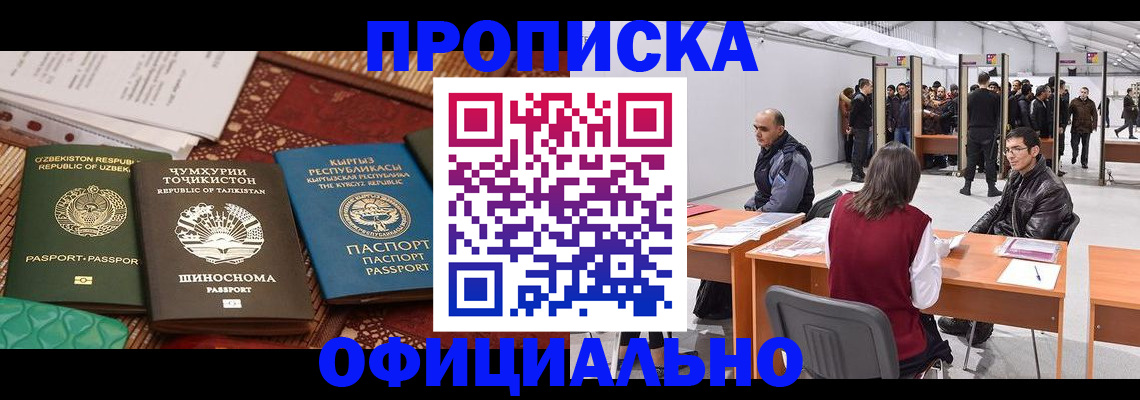 прописка в квартире в Нижней Туре