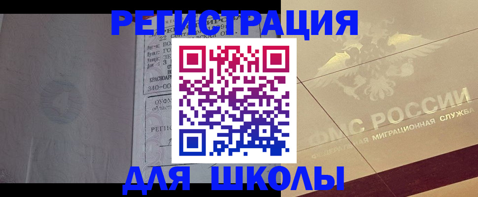 прописка в квартире в Нижней Туре