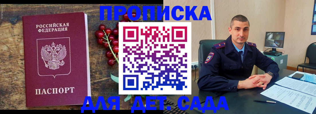 прописка поиск в Нижней Туре